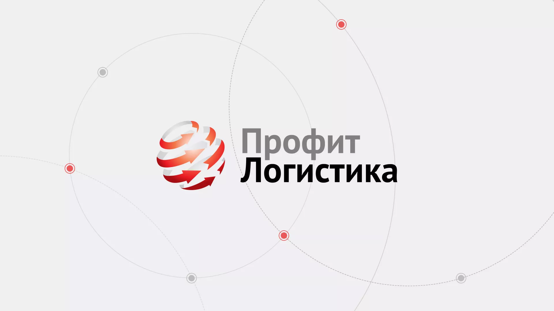 Разработка сайта экспедиционной компании в Петропавловске-Камчатском